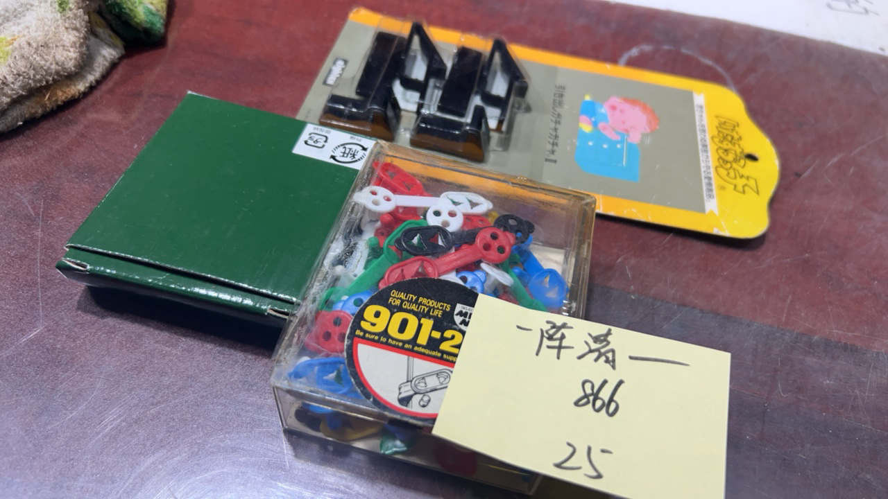 8新  二手电子商品配件，看好下单，不保证好坏。866