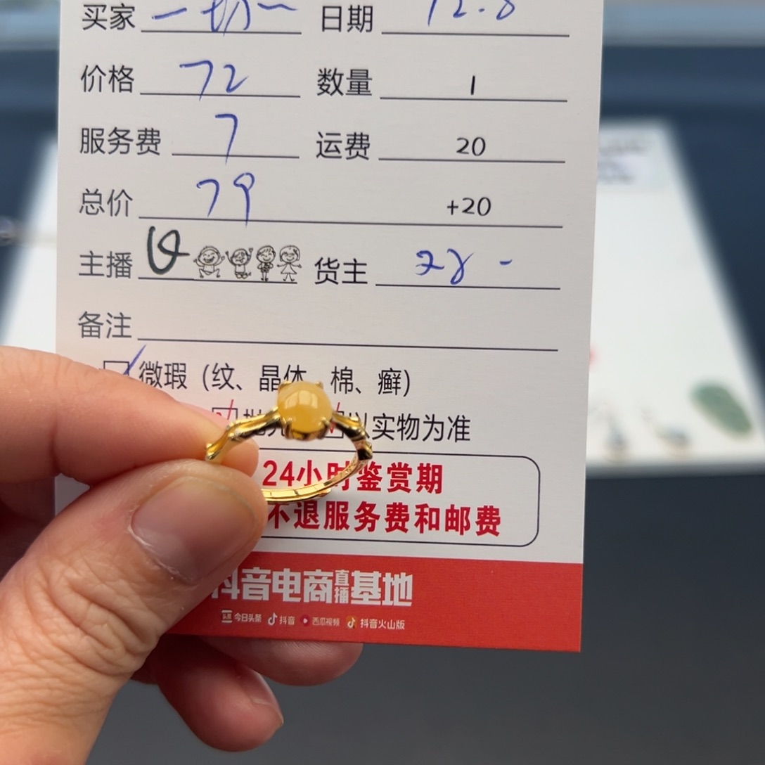 银S925镶嵌戒指翡翠?****?12345678