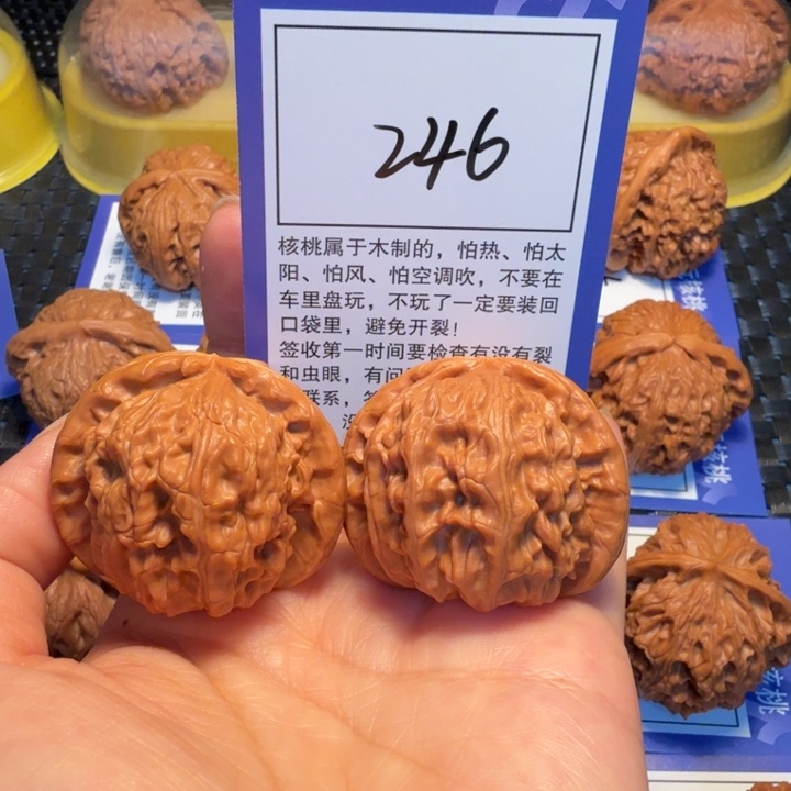 文玩核桃把件246白狮子42