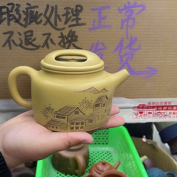 紫砂茶壶宜兴紫砂壶瑕疵