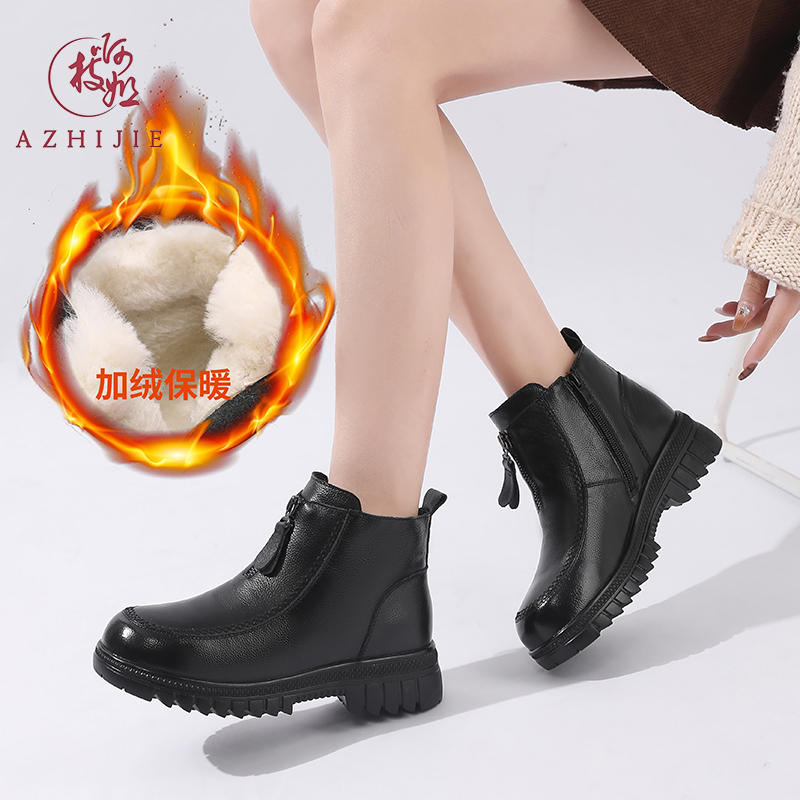 【山妹专属】真皮羊羔毛女鞋百搭休闲妈妈鞋保暖加厚轻便软底鞋2667