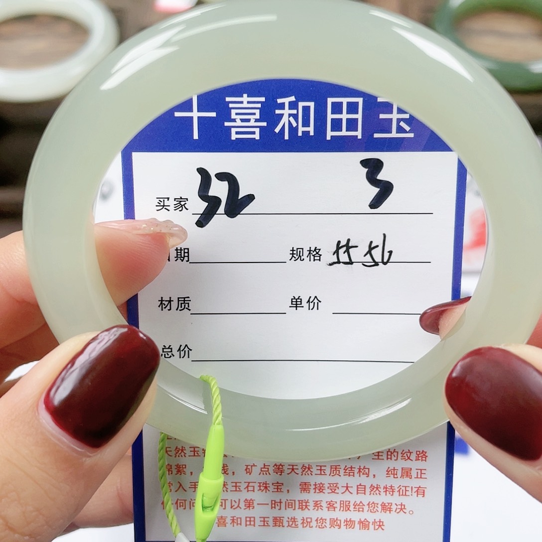 【闪购商品】和田玉手镯未镶嵌