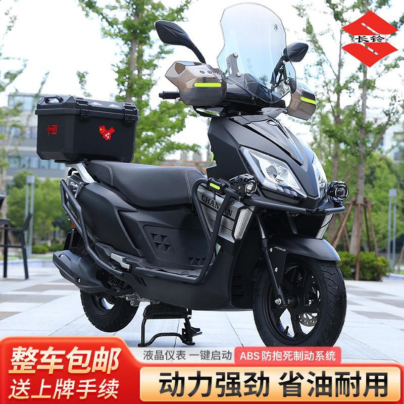 全新ABS版长铃UY125燃油踏板摩托车新国标电喷省油车外卖车可上牌