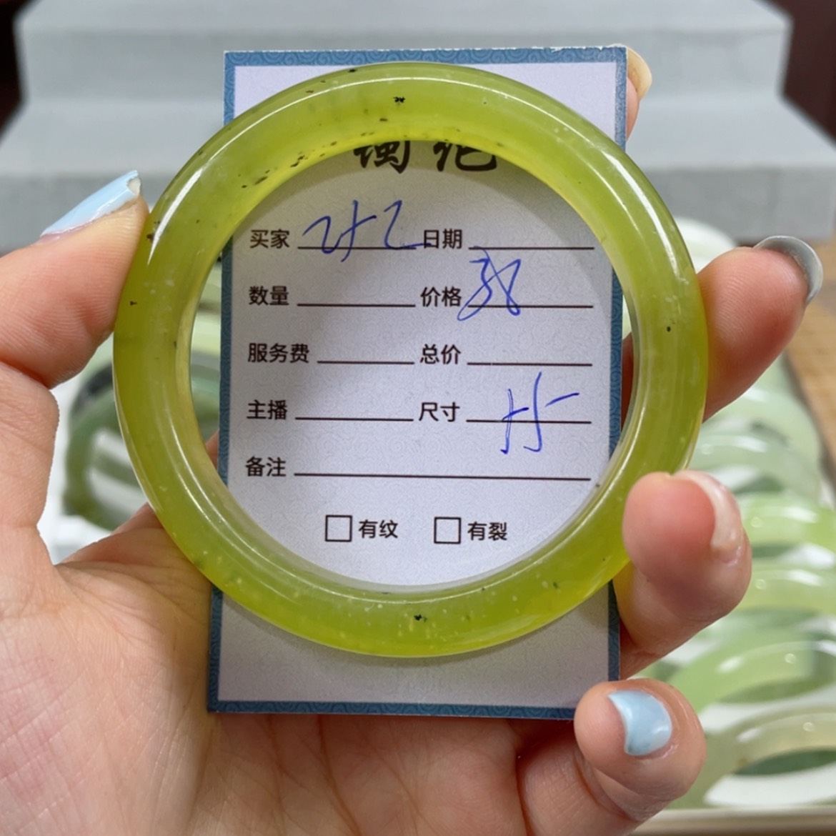 【闪购商品】蛇纹石玉手镯未镶嵌