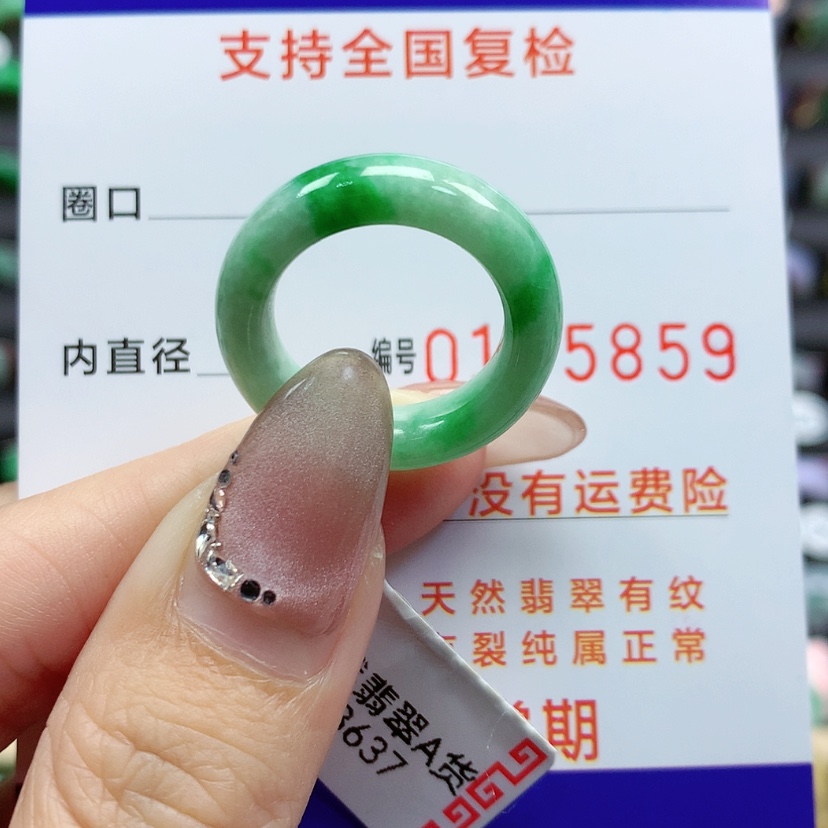 【闪购商品】翡翠戒指未镶嵌11号