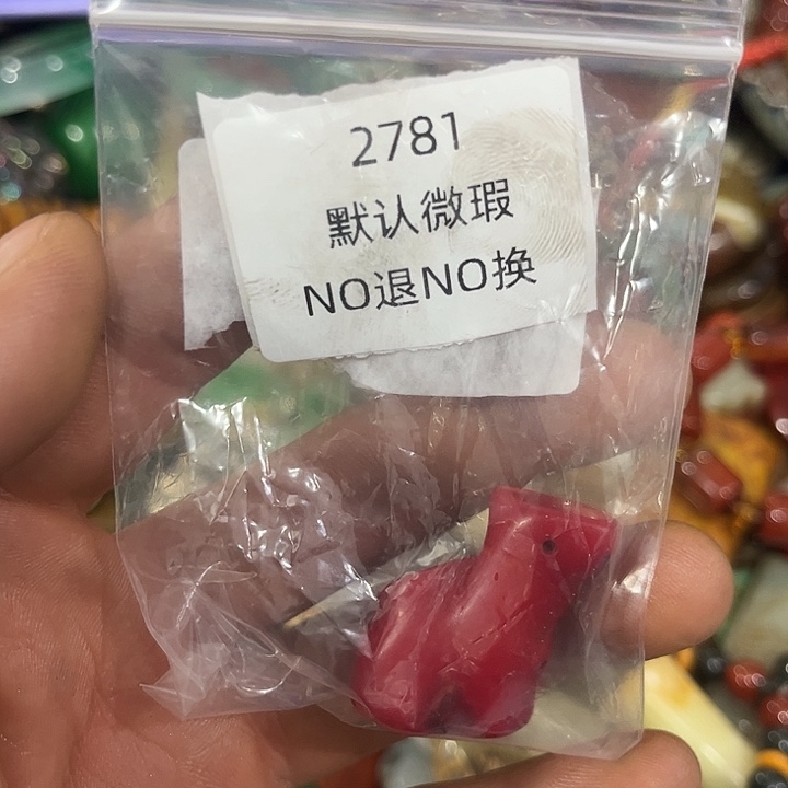 A***D菩提籽类工艺品2781