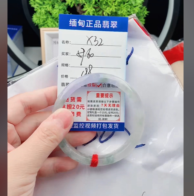 X32缅甸翡翠手镯处理198/条【一物一证】实物以直播间为准