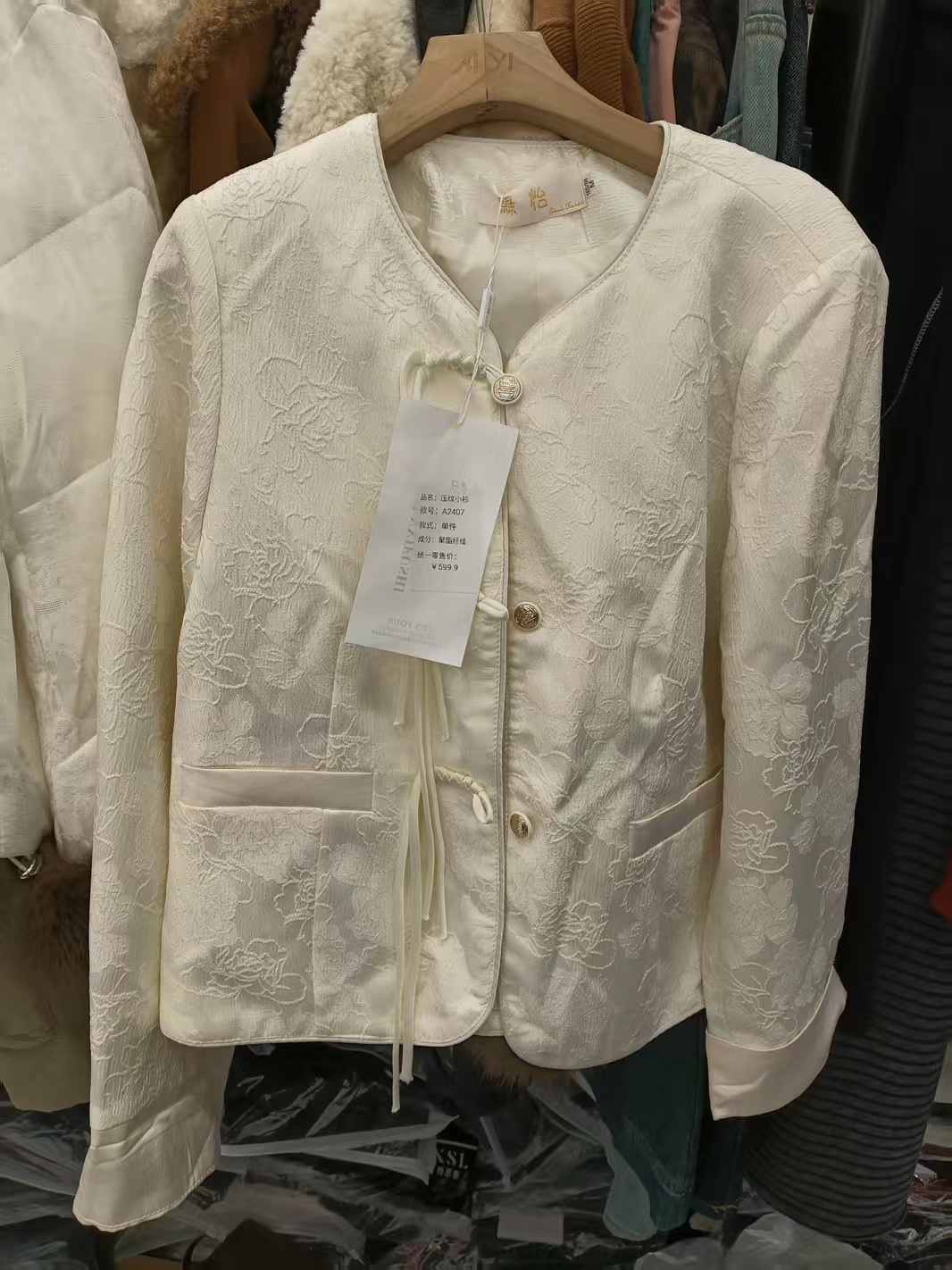 （花花家）国风时尚上衣