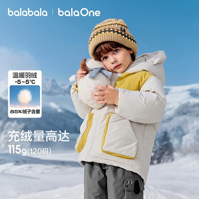 【balaOne】巴拉巴拉儿童羽绒服男童装连帽外套2025冬新厚保暖上衣