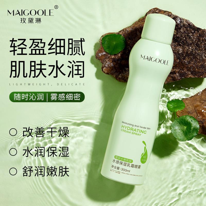 官方正品✅积雪草VC水感保湿乳霜喷雾滋润清爽不油腻持续性喷雾爽