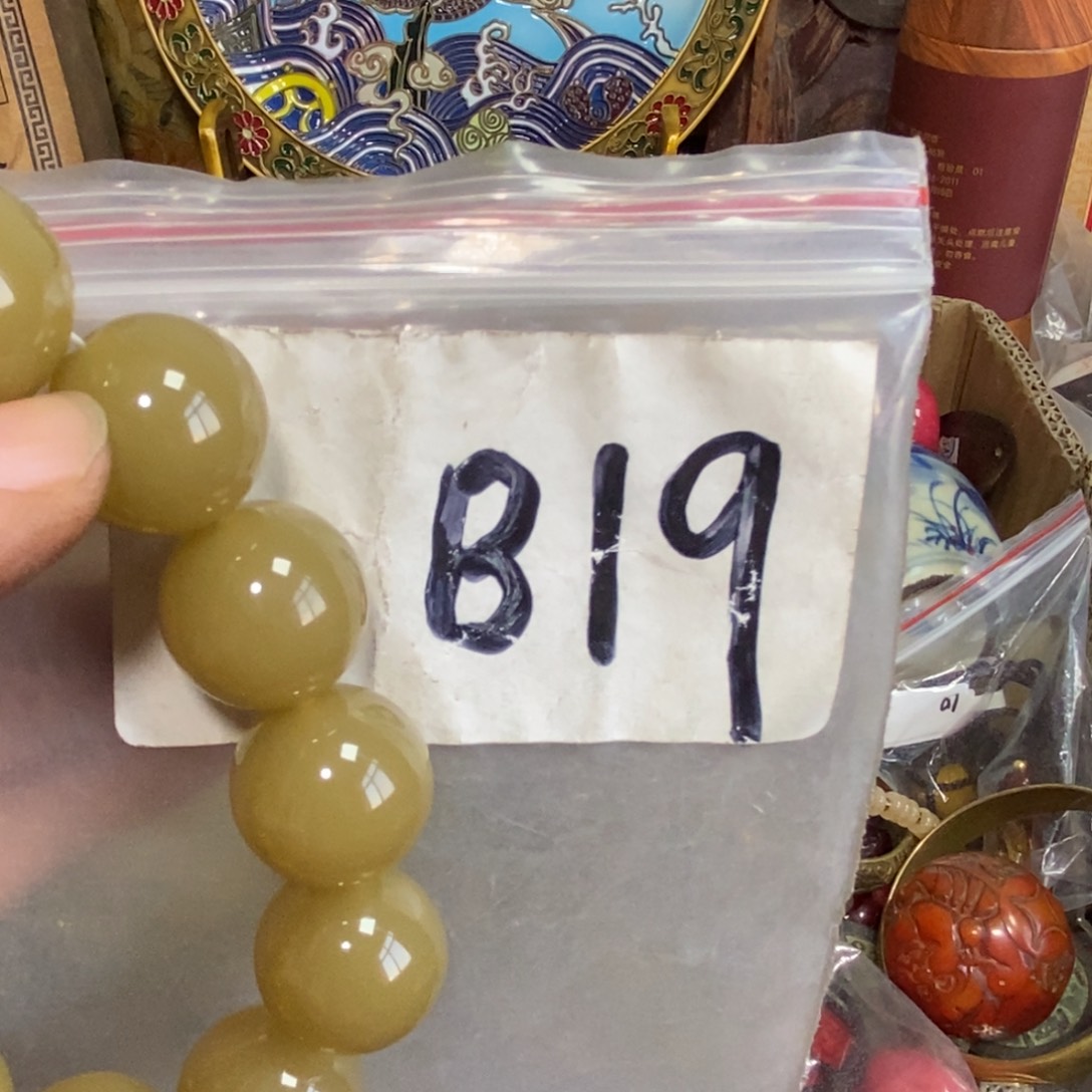 佛****一二七杂项直播间专属链接