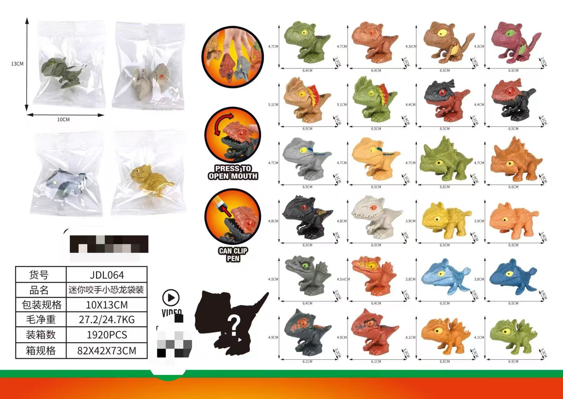 扭扭蛋咬手指恐龙扭蛋机礼盒男孩玩具网红奇趣蛋儿童礼物玩具热卖