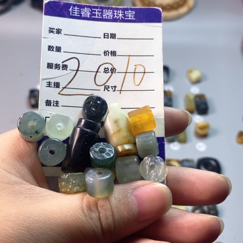 【闪购商品】未镶嵌岫玉吊坠(不含链)༺****༻