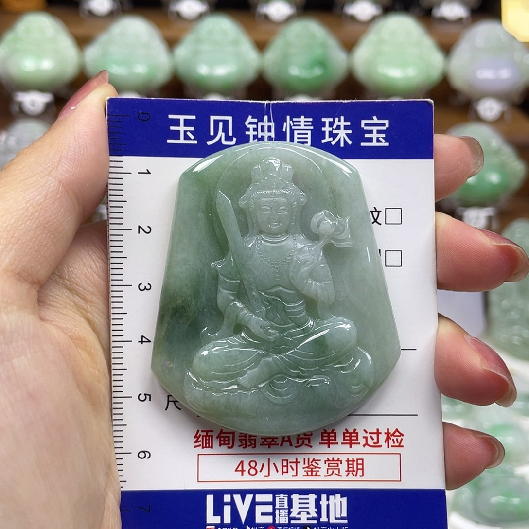 翡翠未镶嵌颈饰守护神虚空藏