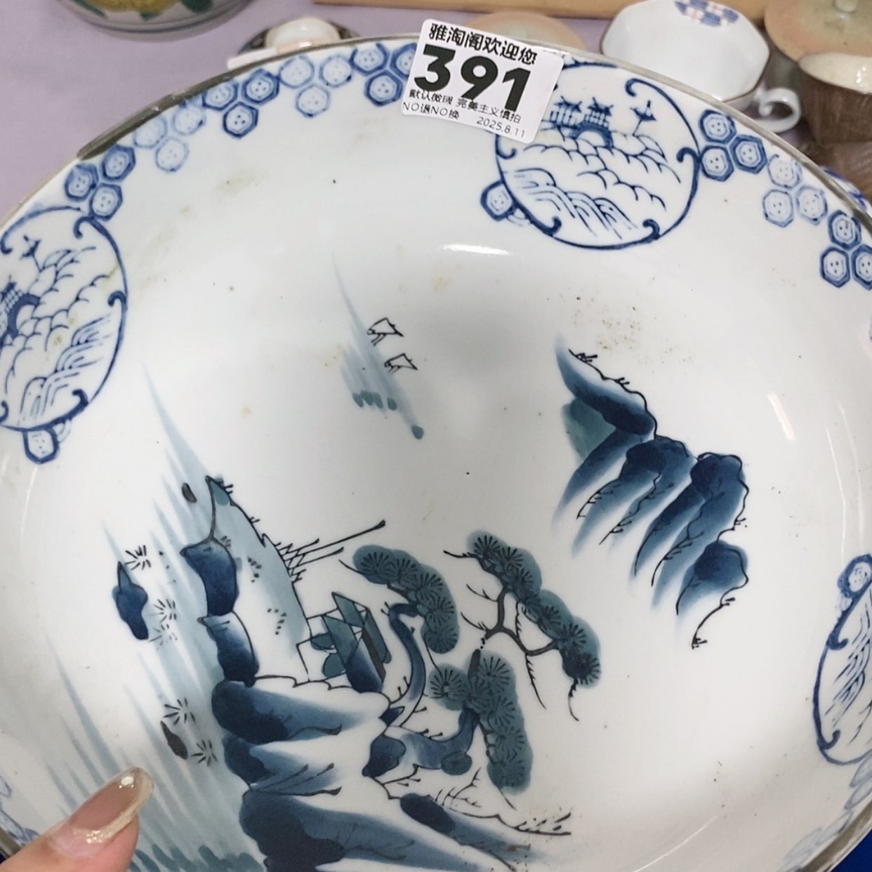 【闪购商品】瓷片快**生391 欢迎来到我们身边