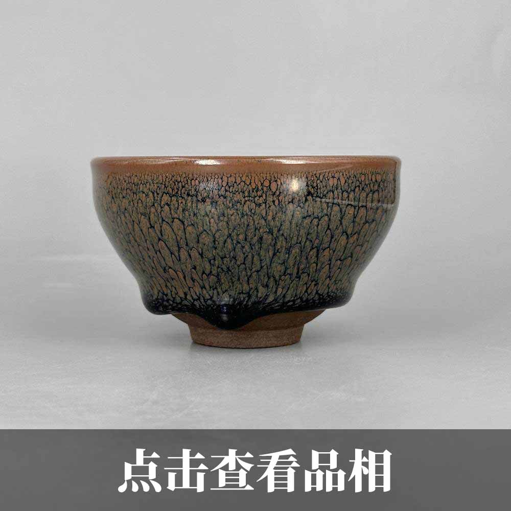 陈大鹏黄鹧鸪斑束口盏1231-16-300