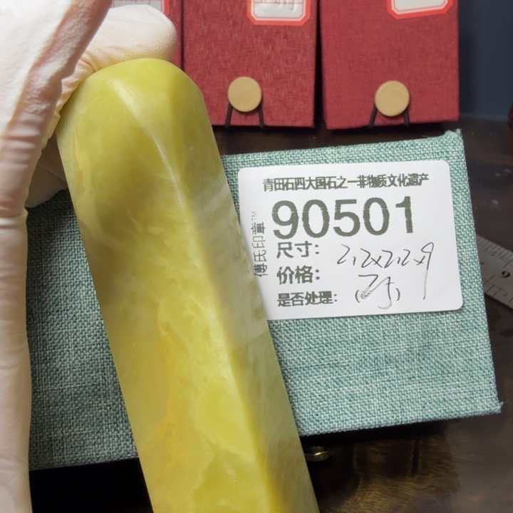 青田石12.26青田石雕厂家直销