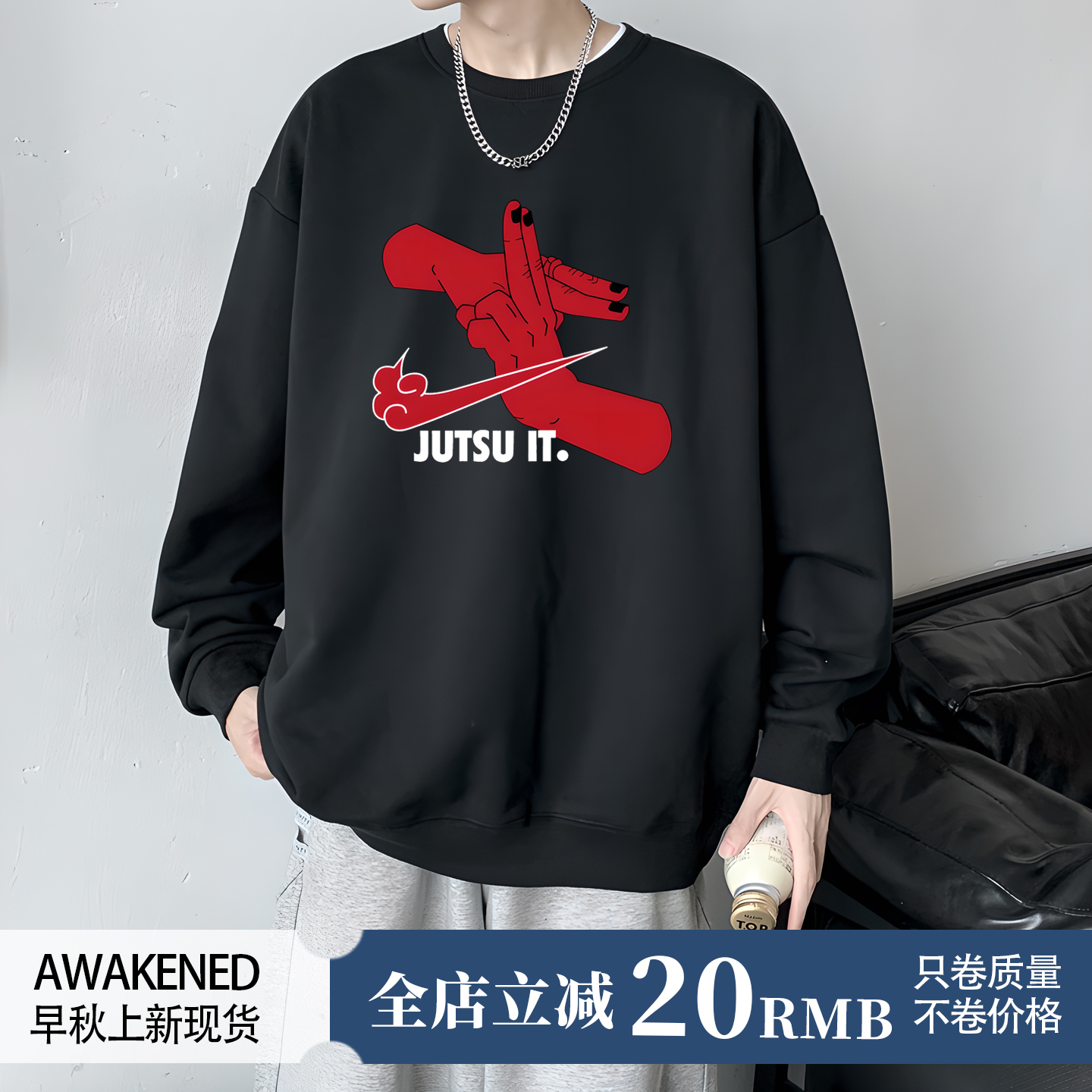 原创潮牌美式高街落肩宽松圆领长袖男款大码卫衣秋冬韩系个性