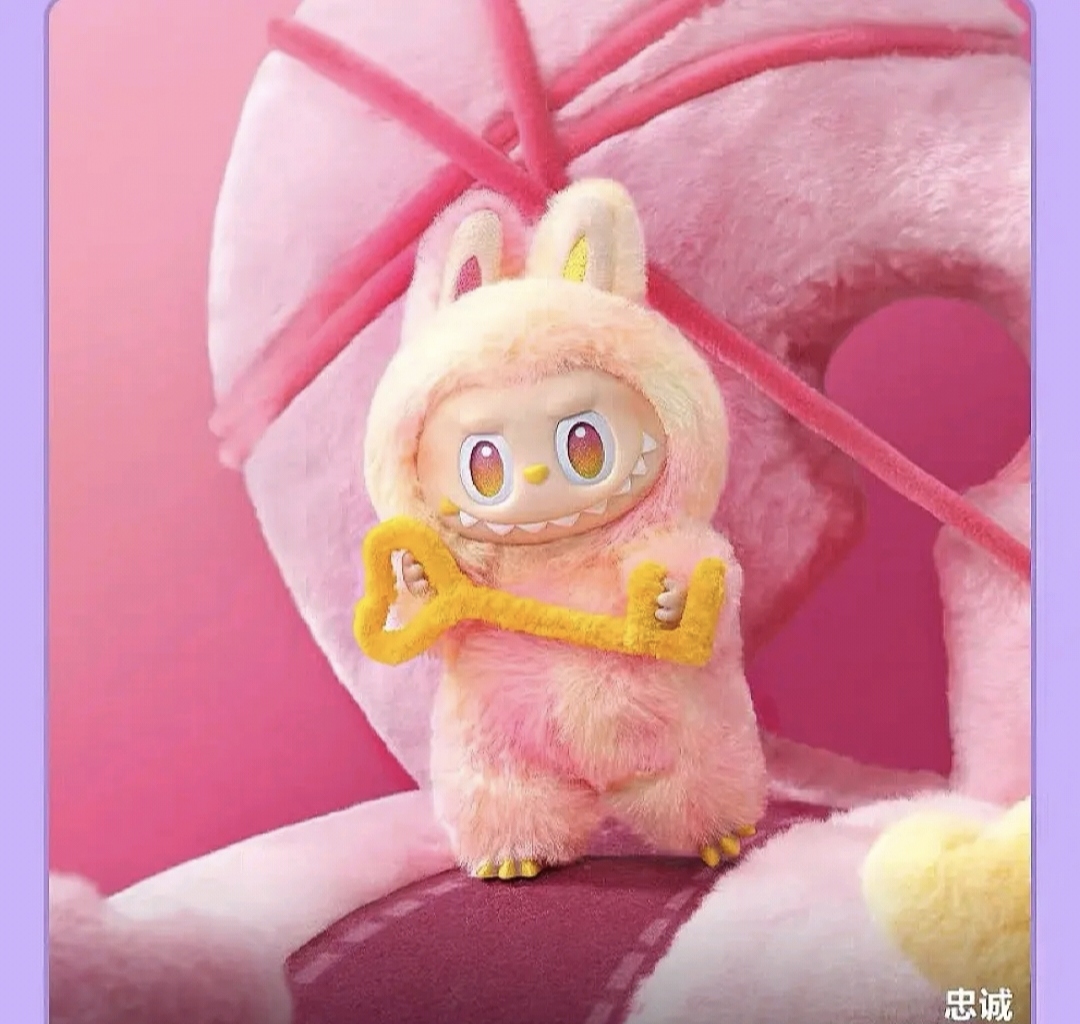 潮玩搪胶毛绒玩具公仔钥匙扣