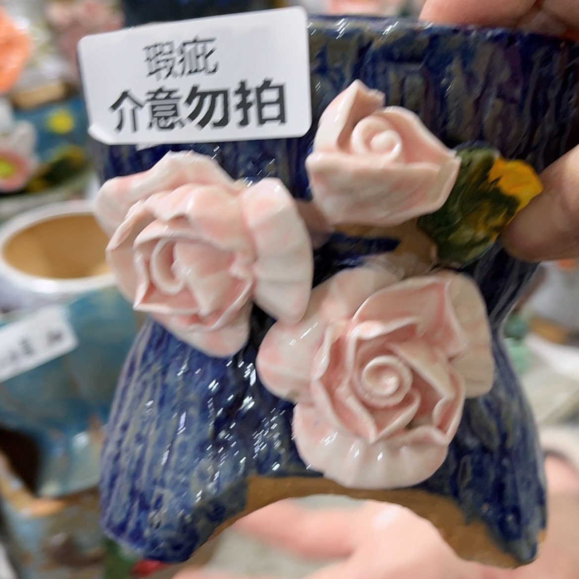 【闪购商品】红陶瑕疵2121