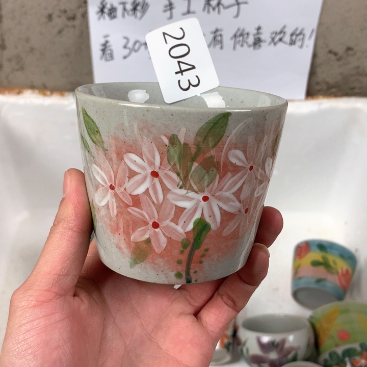 杯子2043 微瑕手绘釉下彩杯子