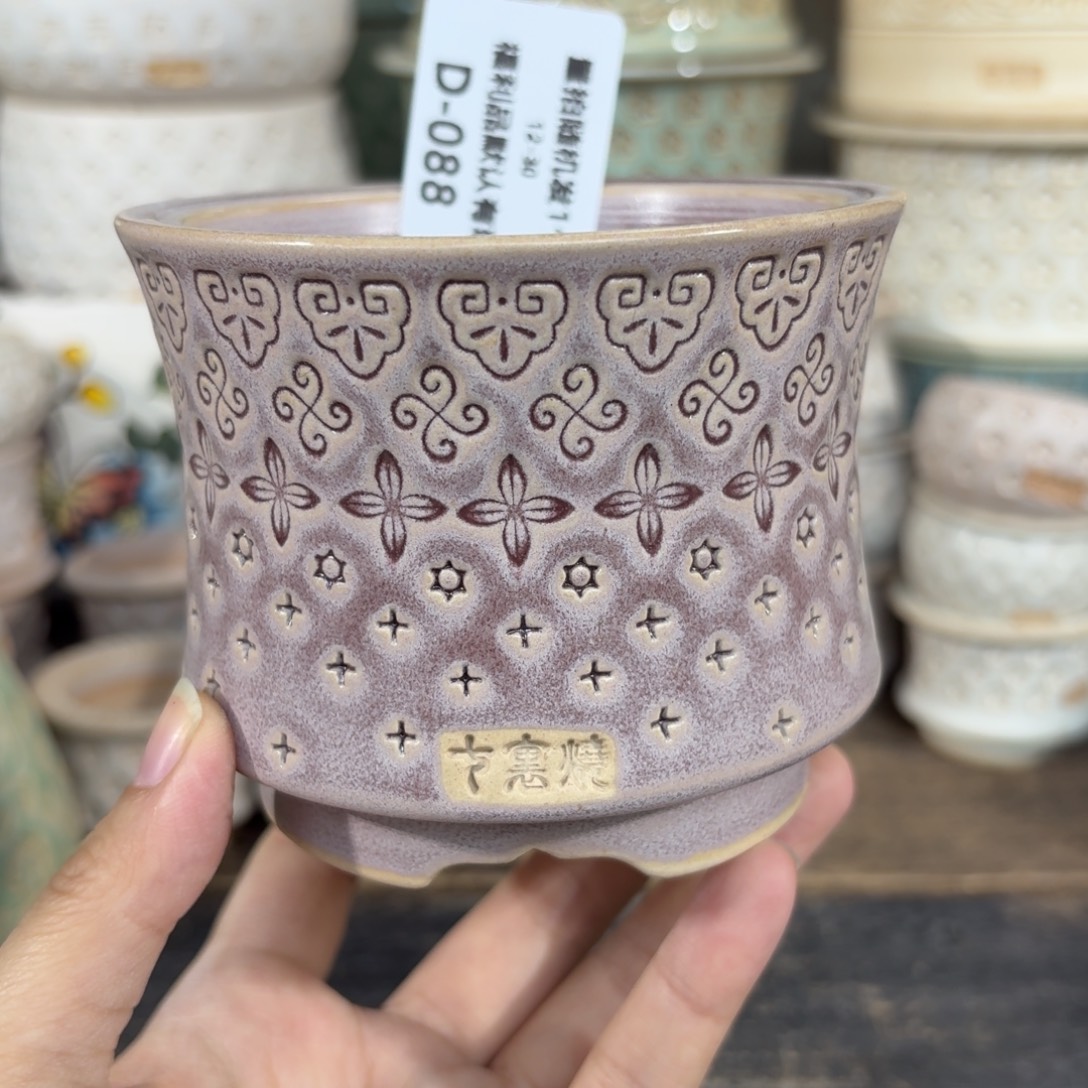 七里烧-默认微瑕12-30-088-8特价