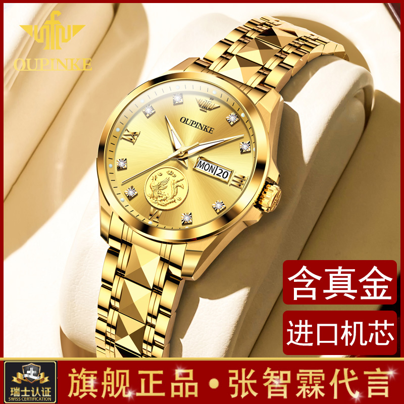 2025秋季珍藏款进口机芯含真金凤凰标志正品全自动机械表时尚女表