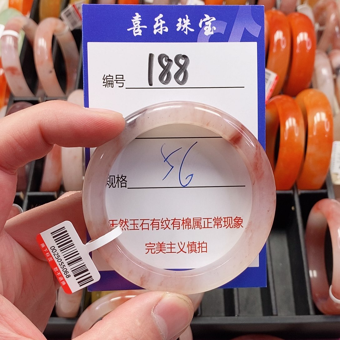 未镶嵌手镯石英质玉（金丝玉）