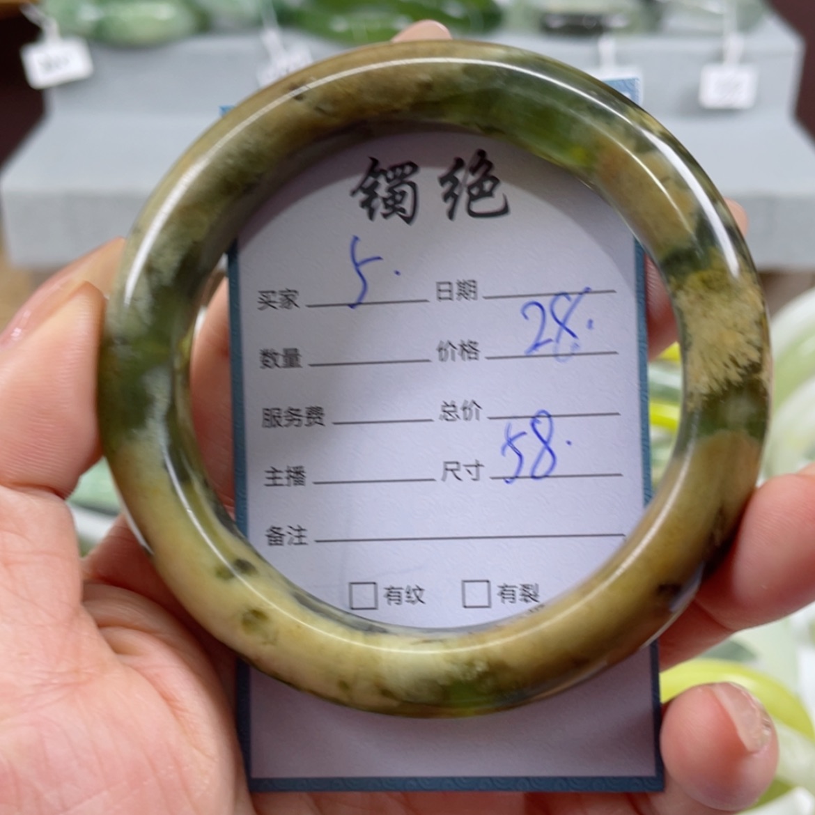 【闪购商品】蛇纹石玉手镯未镶嵌