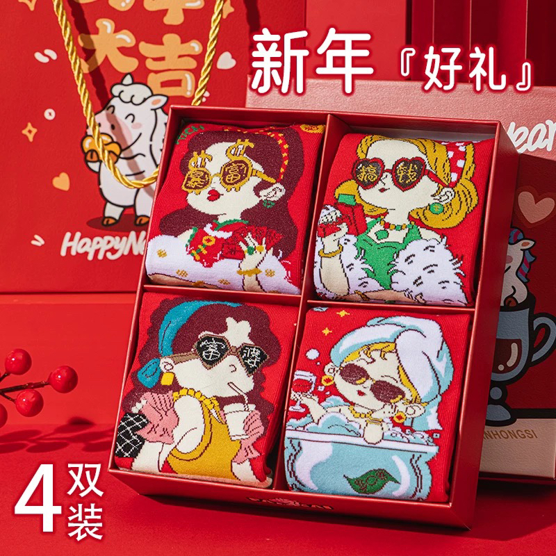 马年小富婆红色袜子 