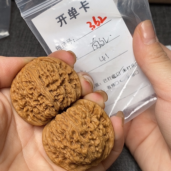 文玩核桃把件362哈哈哈
