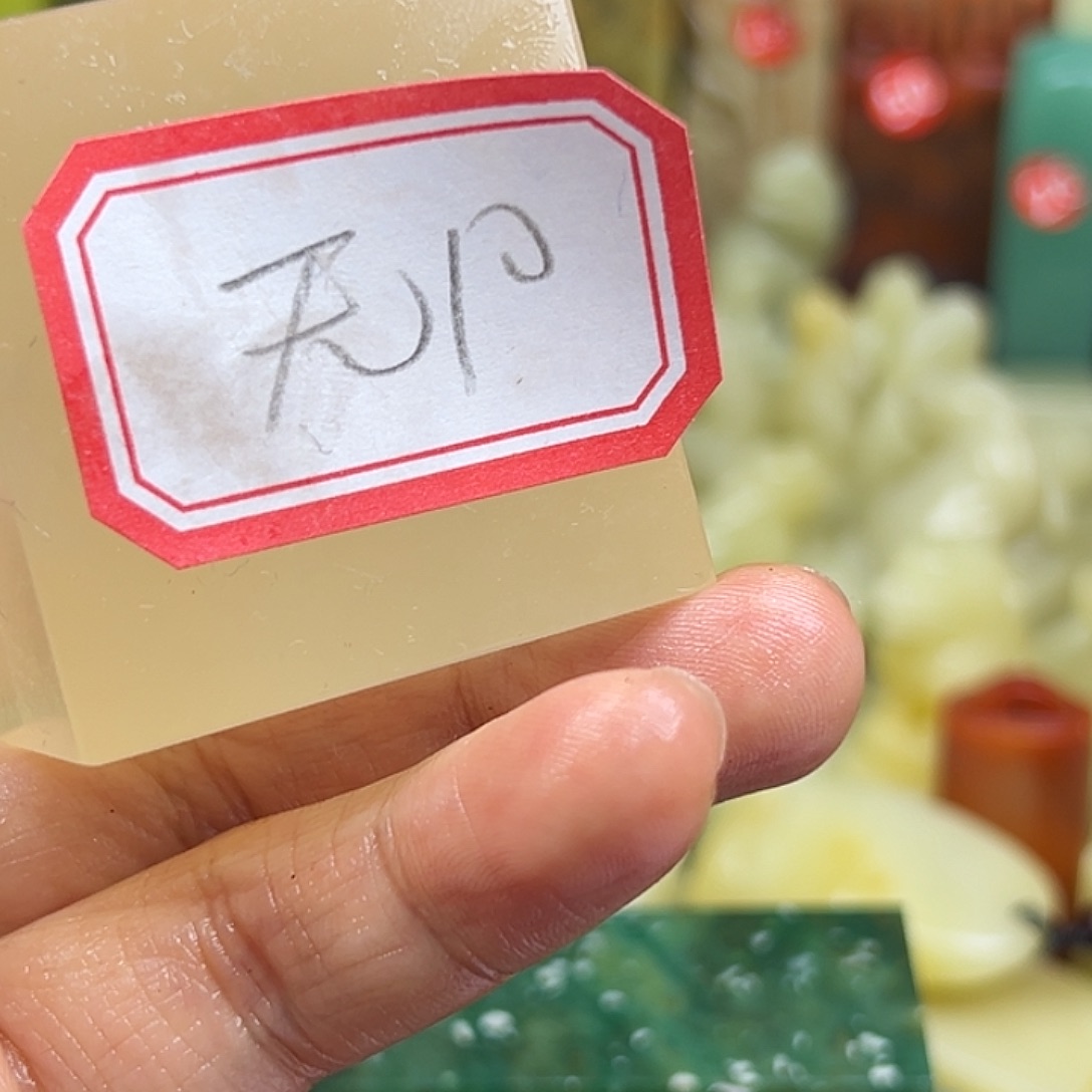 无***奈昌化石印石直播里