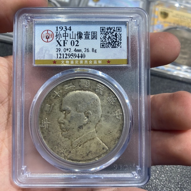 保真包老清洗船洋5440