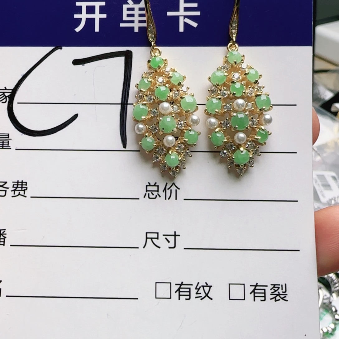 银S925镶嵌手链翡翠