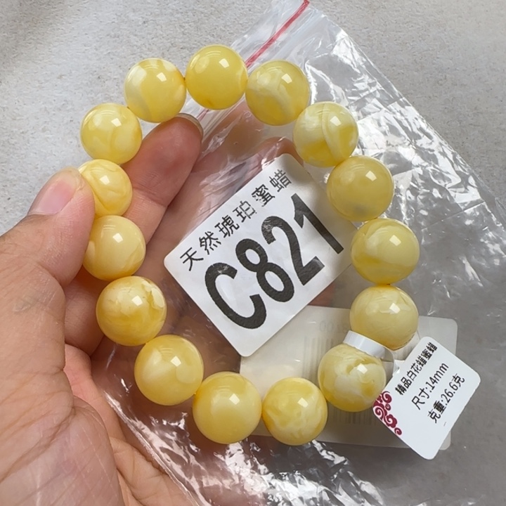 未镶嵌蜜蜡珠宝奇石14