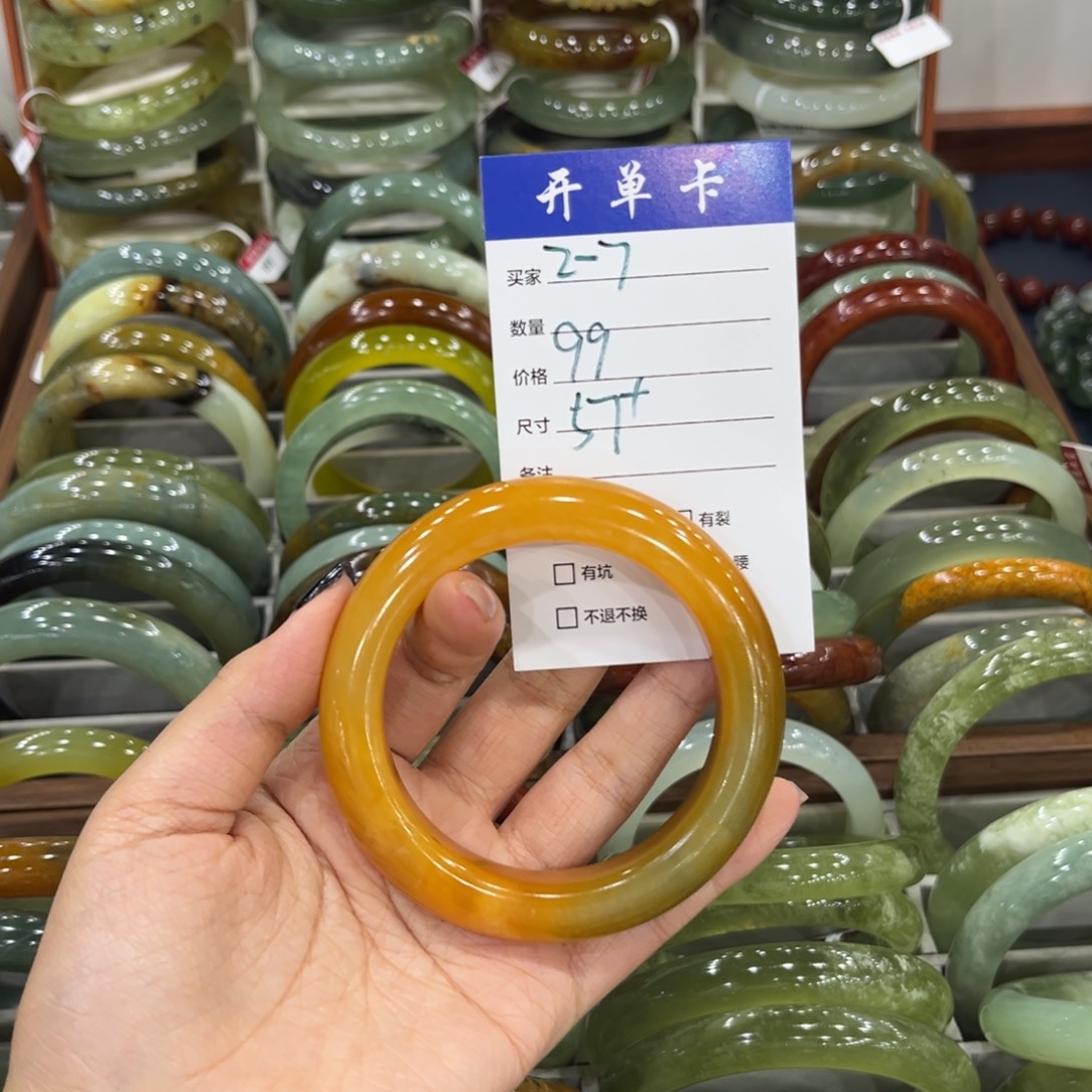 莯***菱蛇纹石玉未镶嵌手链