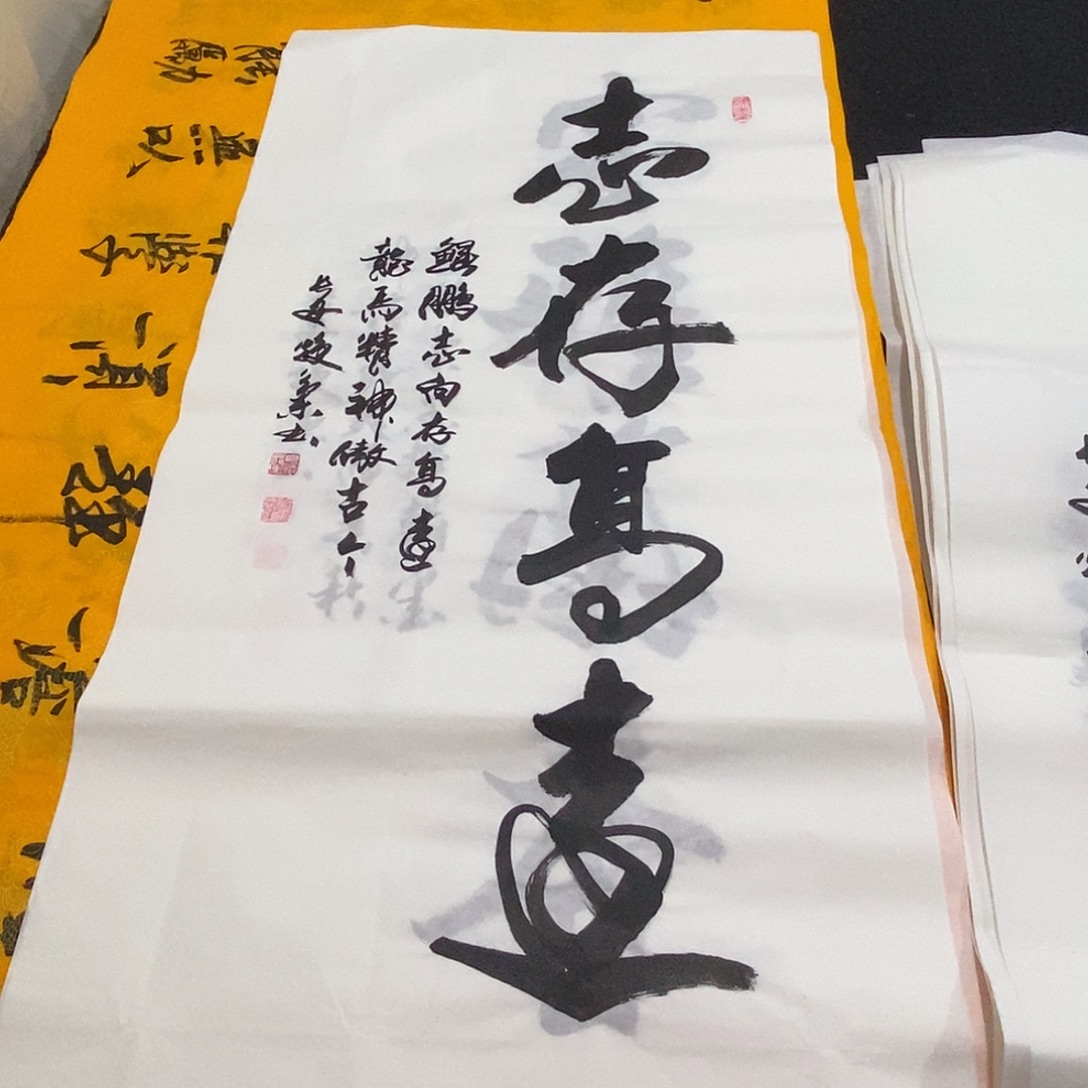 书法老师精品书法