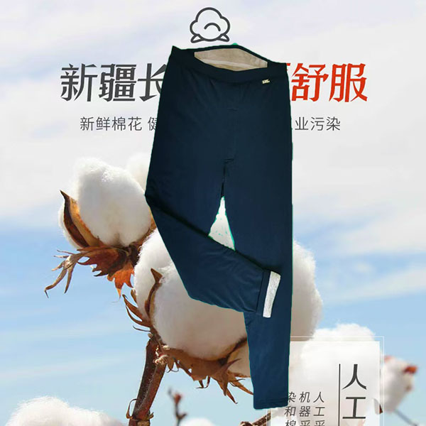 （男士棉裤）纯棉花美体新疆长绒棉高腰保暖冬季成人老年人