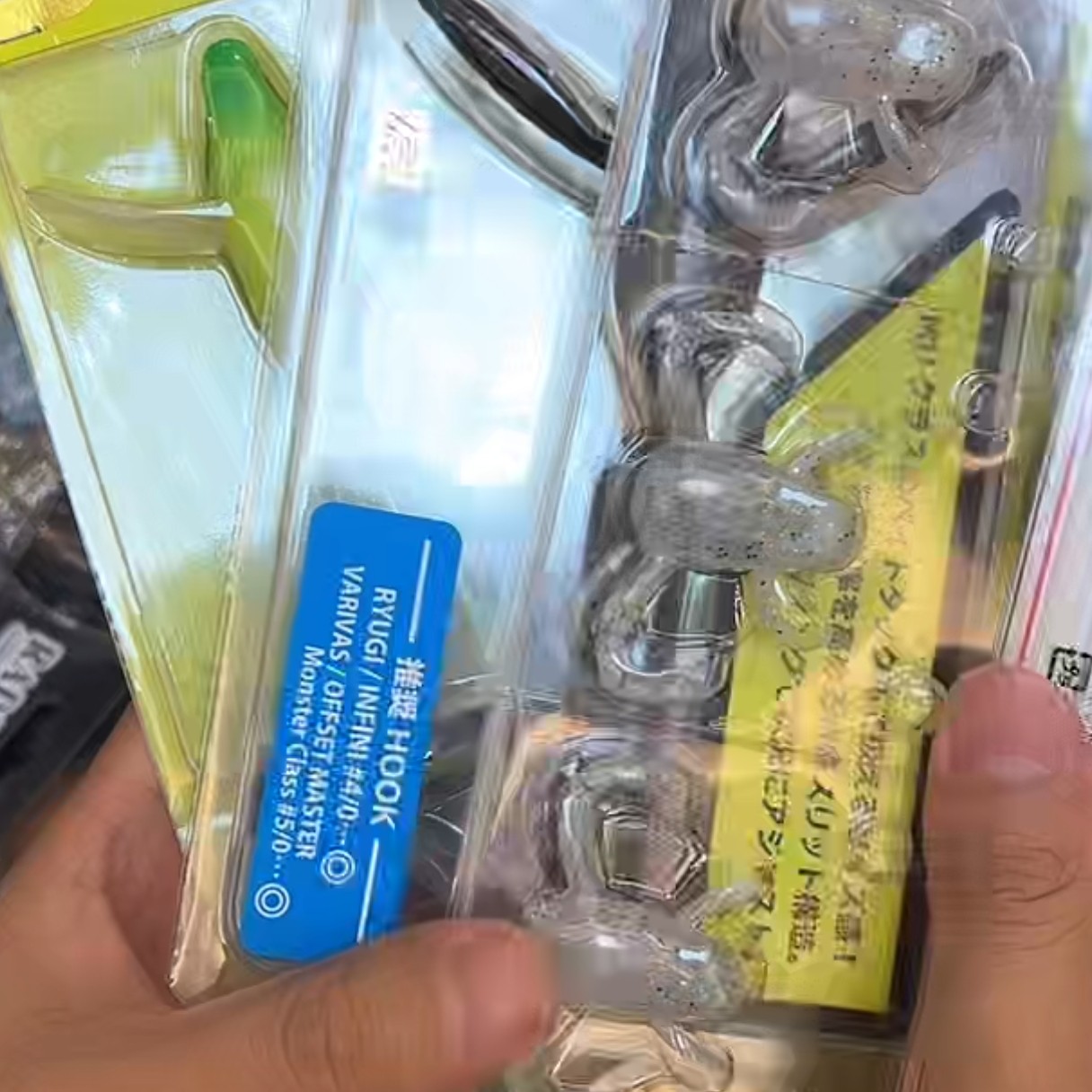 20250913  跑偏专拍  路亚饵