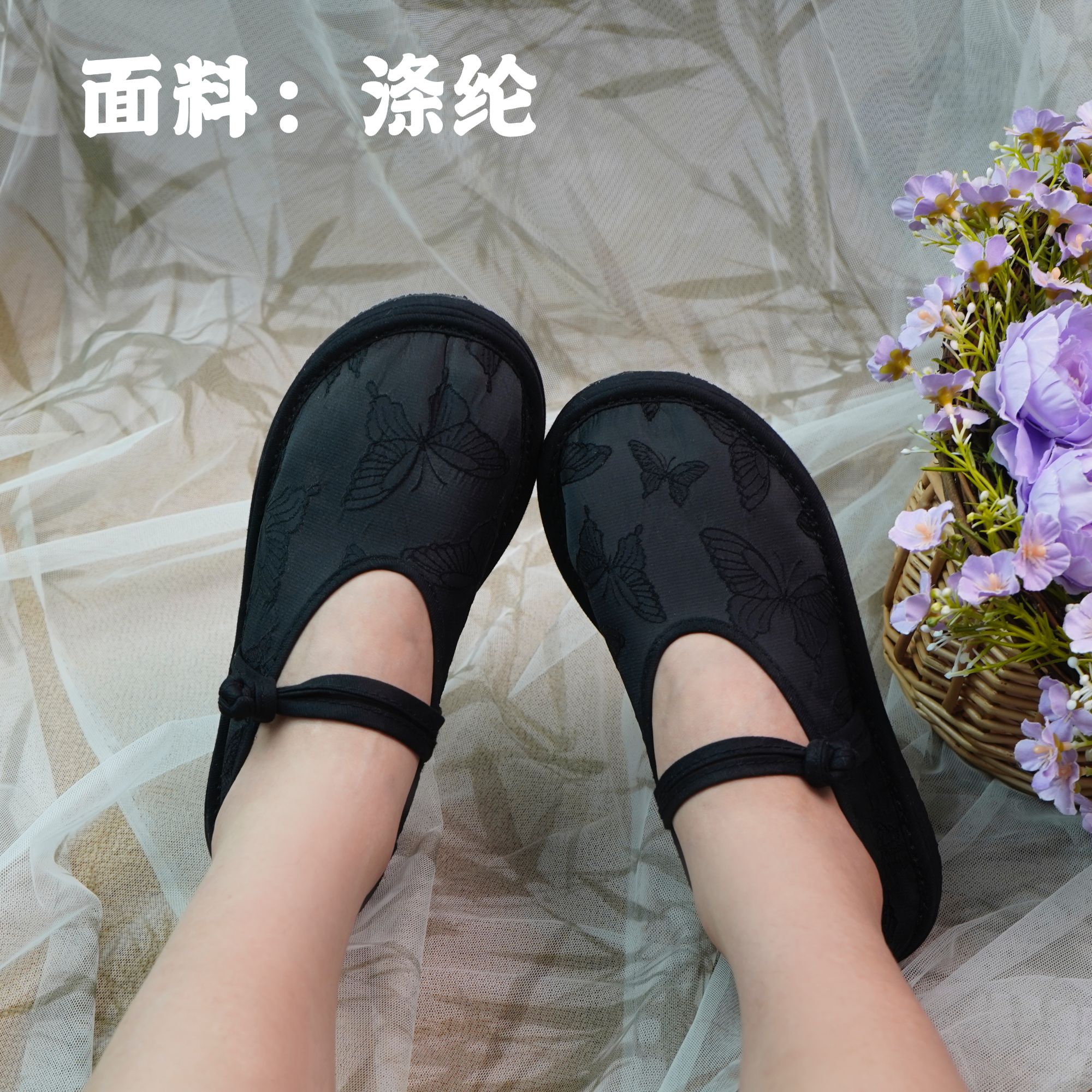 【黑蝴蝶盘扣】千层底手工布鞋刺绣传统布鞋民族风布鞋绣花鞋平底