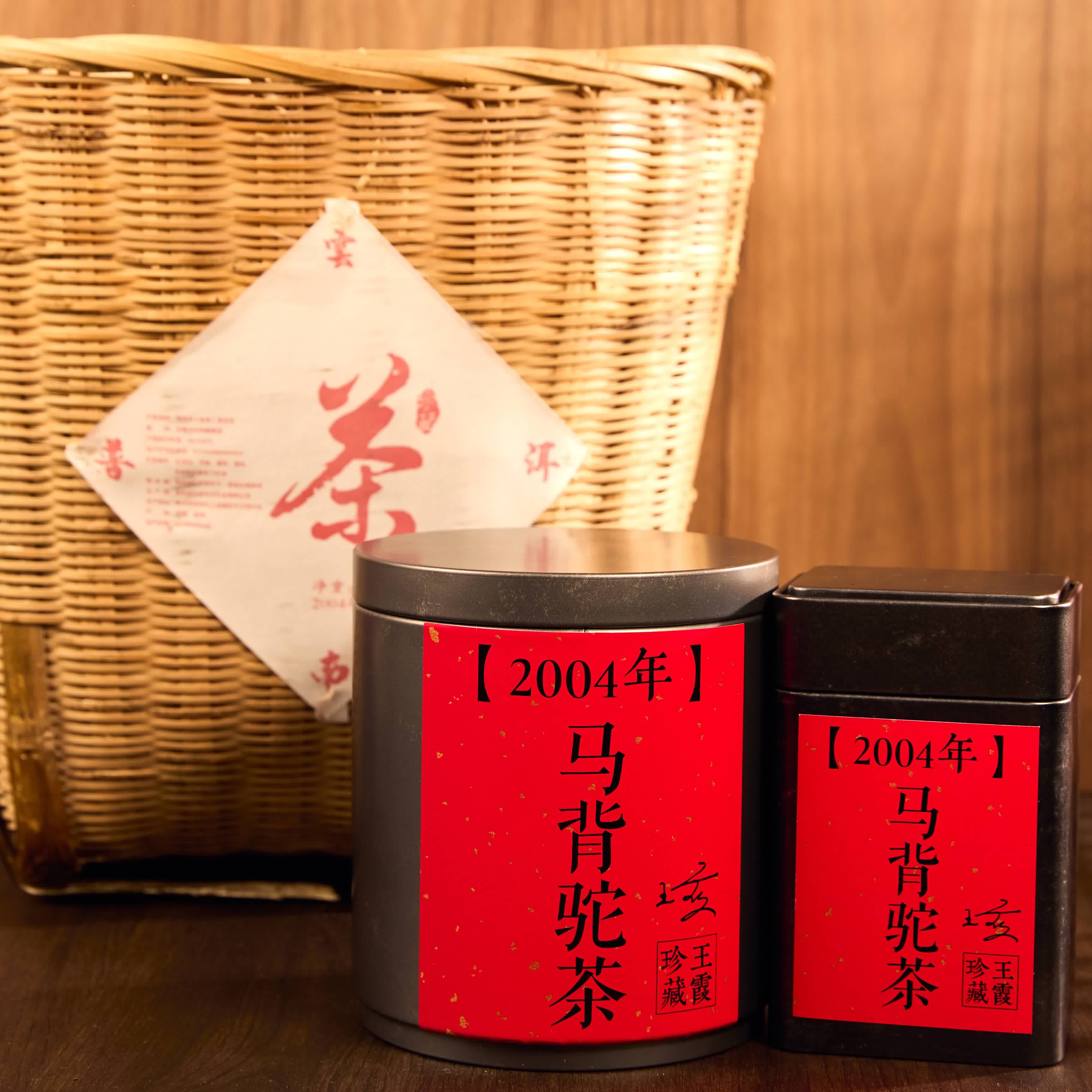 【正炁堂】王霞  马背茶2004年茶菁 普洱生茶100g/罐（带茶样）