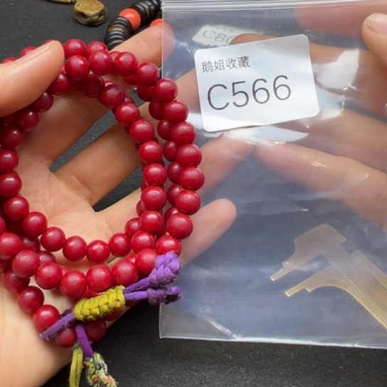 菩提根/象牙果吊坠