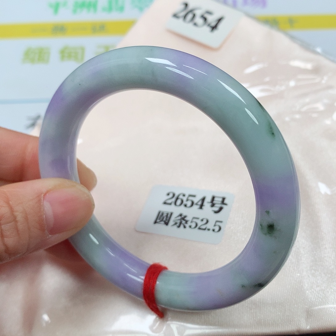 【闪购商品】翡翠手镯未镶嵌2654号