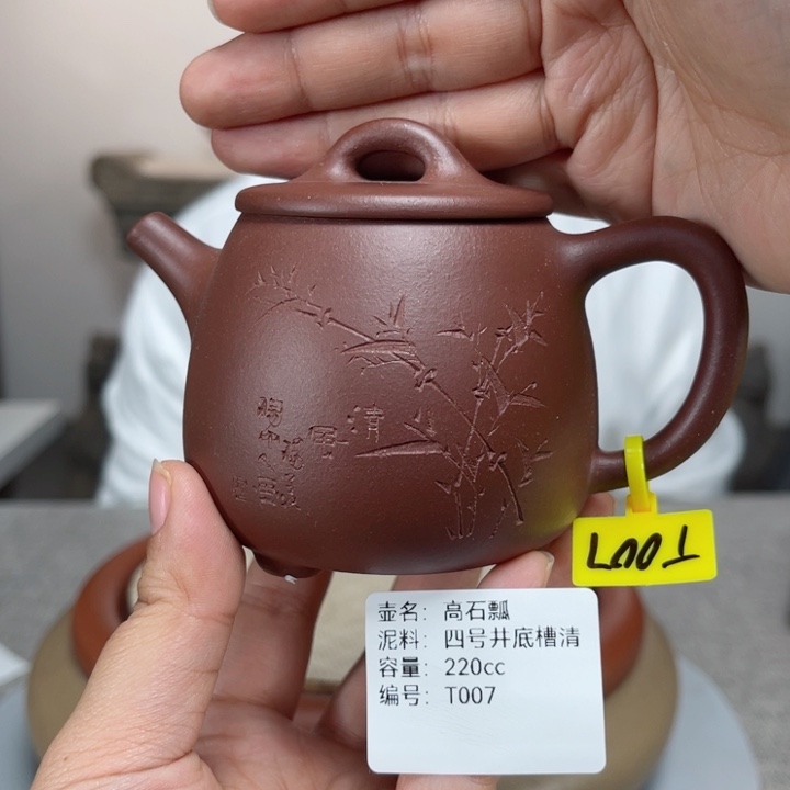 紫砂茶壶紫砂刻绘 