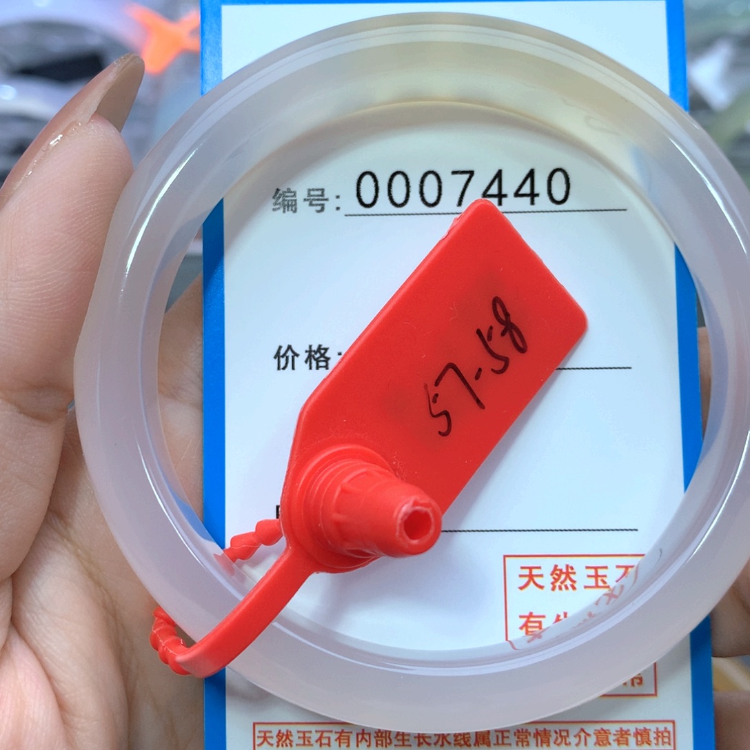 玛瑙/玉髓合金手镯