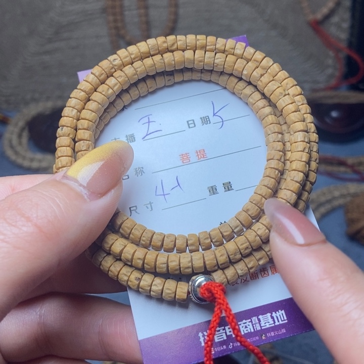 【闪购商品】柏香籽/百香籽吊坠