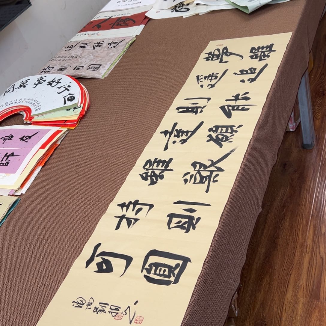 书法子墨艺术刘相玉书法作品