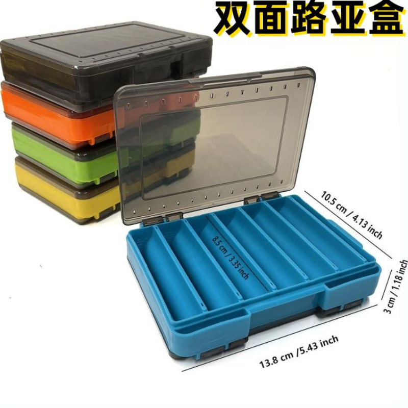 路亚配件大全饵盒钓鱼配件盒双层鱼钩收纳盒便携双面米诺假饵装备