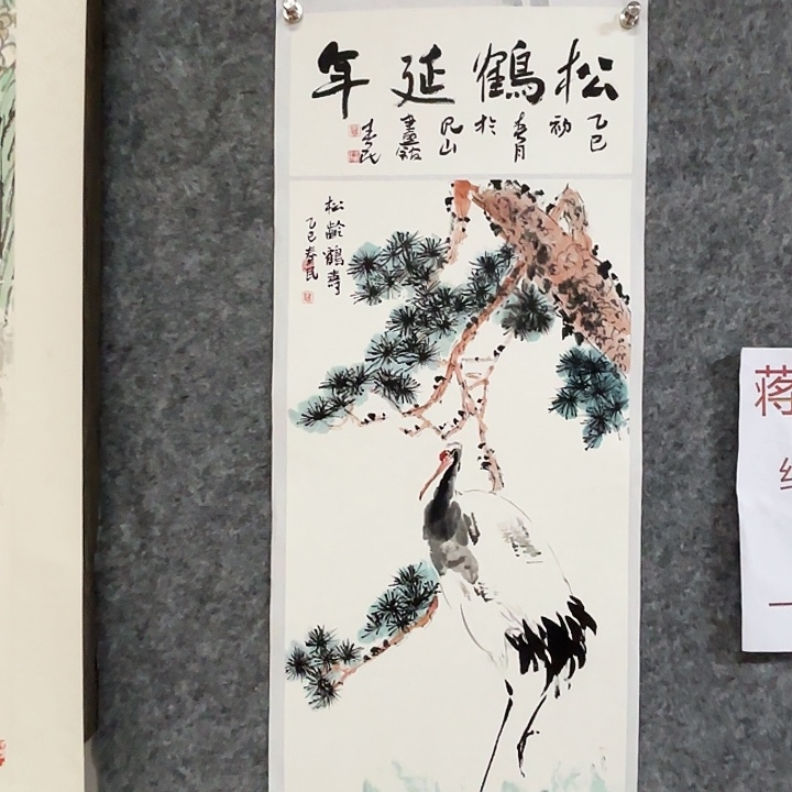 国画闲堂春民国画作品