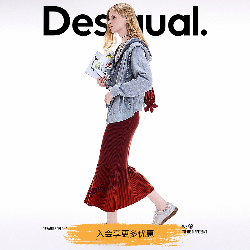 Desigual25秋冬新品吊染渐变针织坑条logo绣花鱼尾半身裙